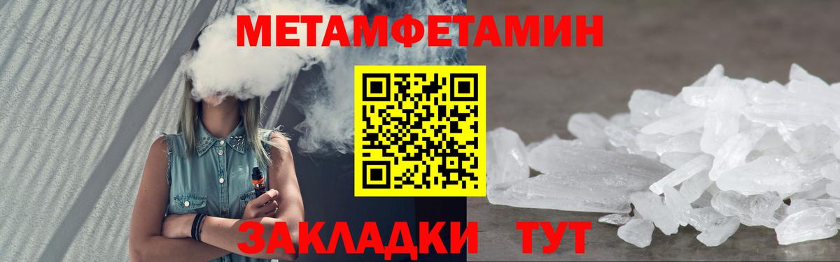Амфетамин  Амфетамин Розовый  Вход с VPN  Реутов  Амфетамин 