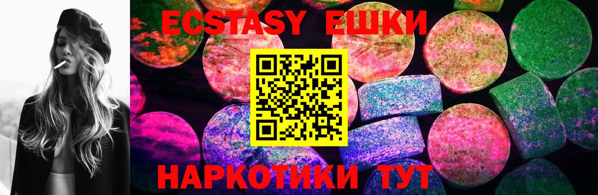 ЭКСТАЗИ louis Vuitton  Вход с VPN  ЭКСТАЗИ 280мг  Реутов 