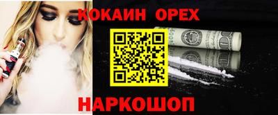 кокаин Будённовск