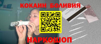 кокаин Будённовск