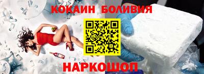 кокаин Будённовск