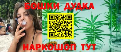 дурь Бузулук