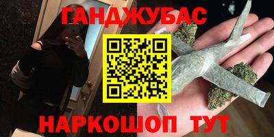 таблы Бугуруслан