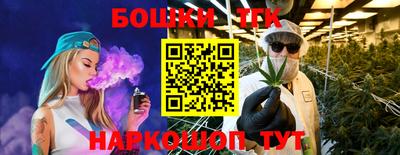 таблы Бугуруслан