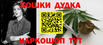 дурь Бузулук