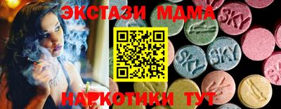 таблы Бугуруслан
