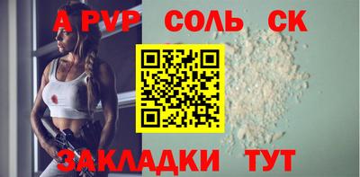 кокаин Будённовск