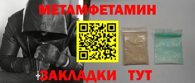таблы Бугуруслан