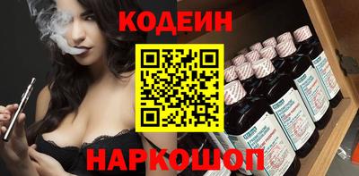 кокаин Будённовск