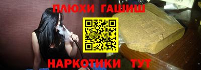 таблы Бугуруслан
