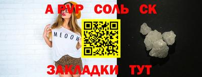 таблы Бугуруслан