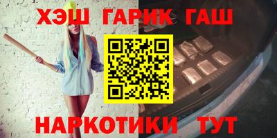 таблы Бугуруслан