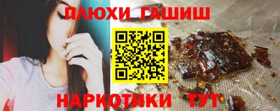кокаин Будённовск