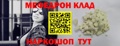 таблы Бугуруслан
