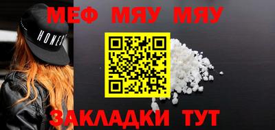 таблы Бугуруслан