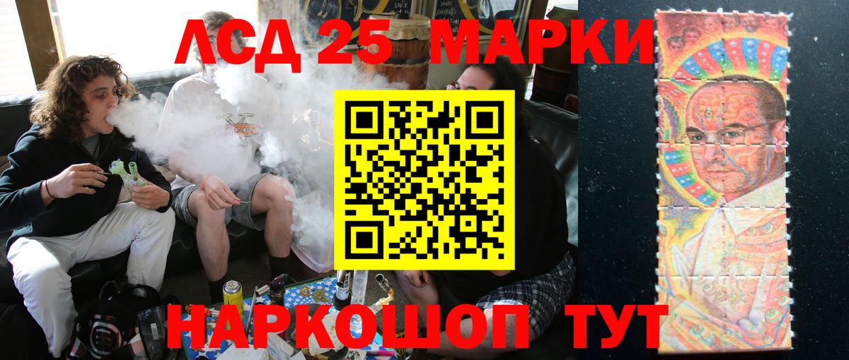 KRAKEN зеркало  LSD-25 экстази кислота  Вход с VPN  LSD-25 экстази кислота  Реутов 