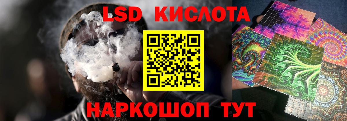 Лсд 25 экстази кислота Реутов