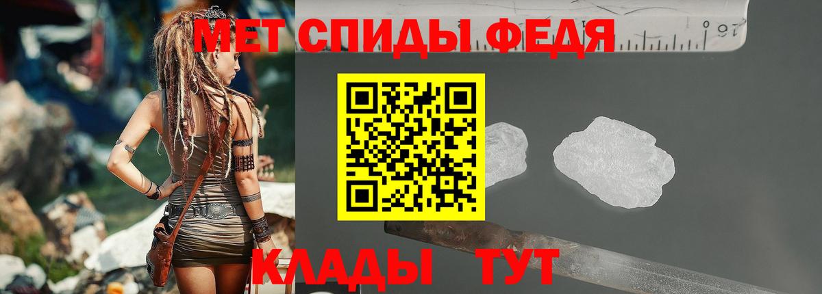 Метамфетамин пудра  Вход с VPN  Реутов  Метамфетамин пудра 