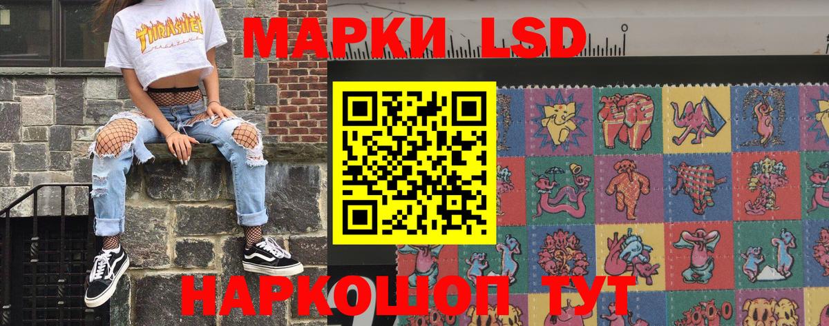 купить наркотик  Вход с VPN  Марки NBOMe  Реутов  Наркотические марки 1500мкг 
