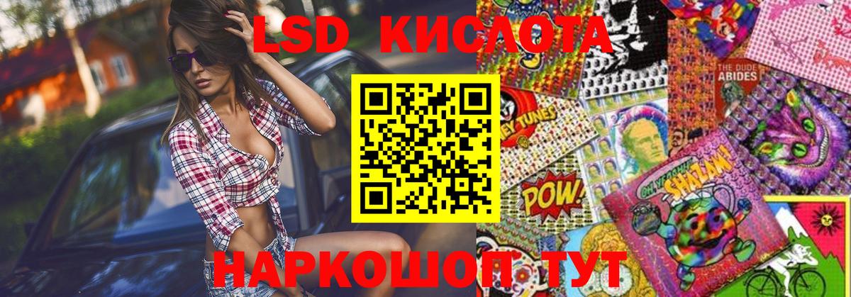 Марки NBOMe 1,8мг Реутов