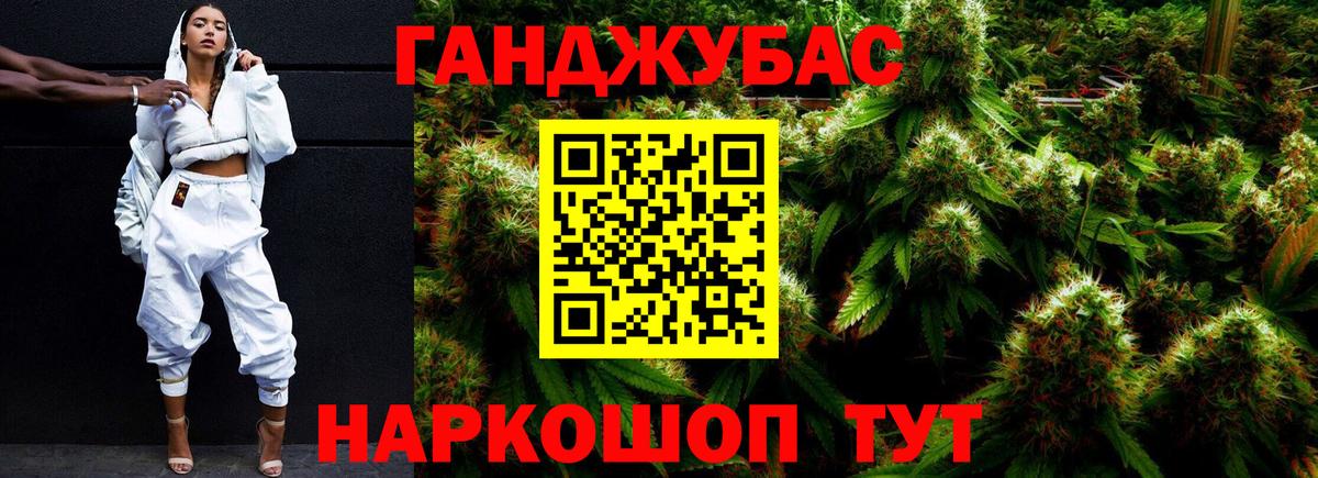 Канабис гибрид Реутов