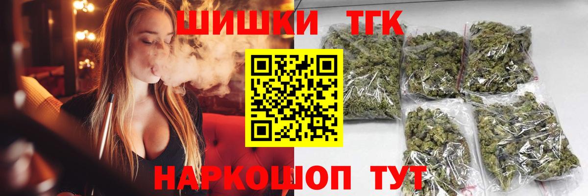 Шишки марихуана LSD WEED  МАРИХУАНА White Widow  Вход с VPN  МАРИХУАНА план  Реутов 
